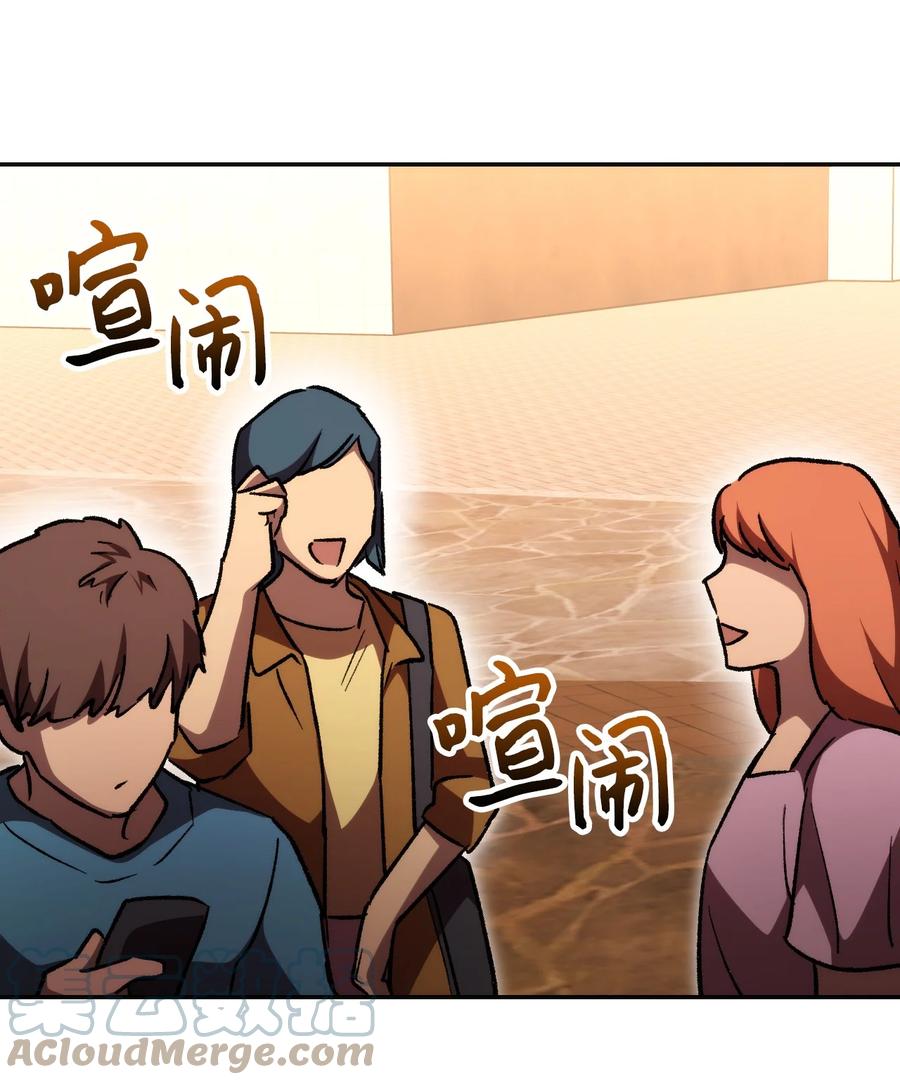 《死灵法师生存记》14 附身 第109页