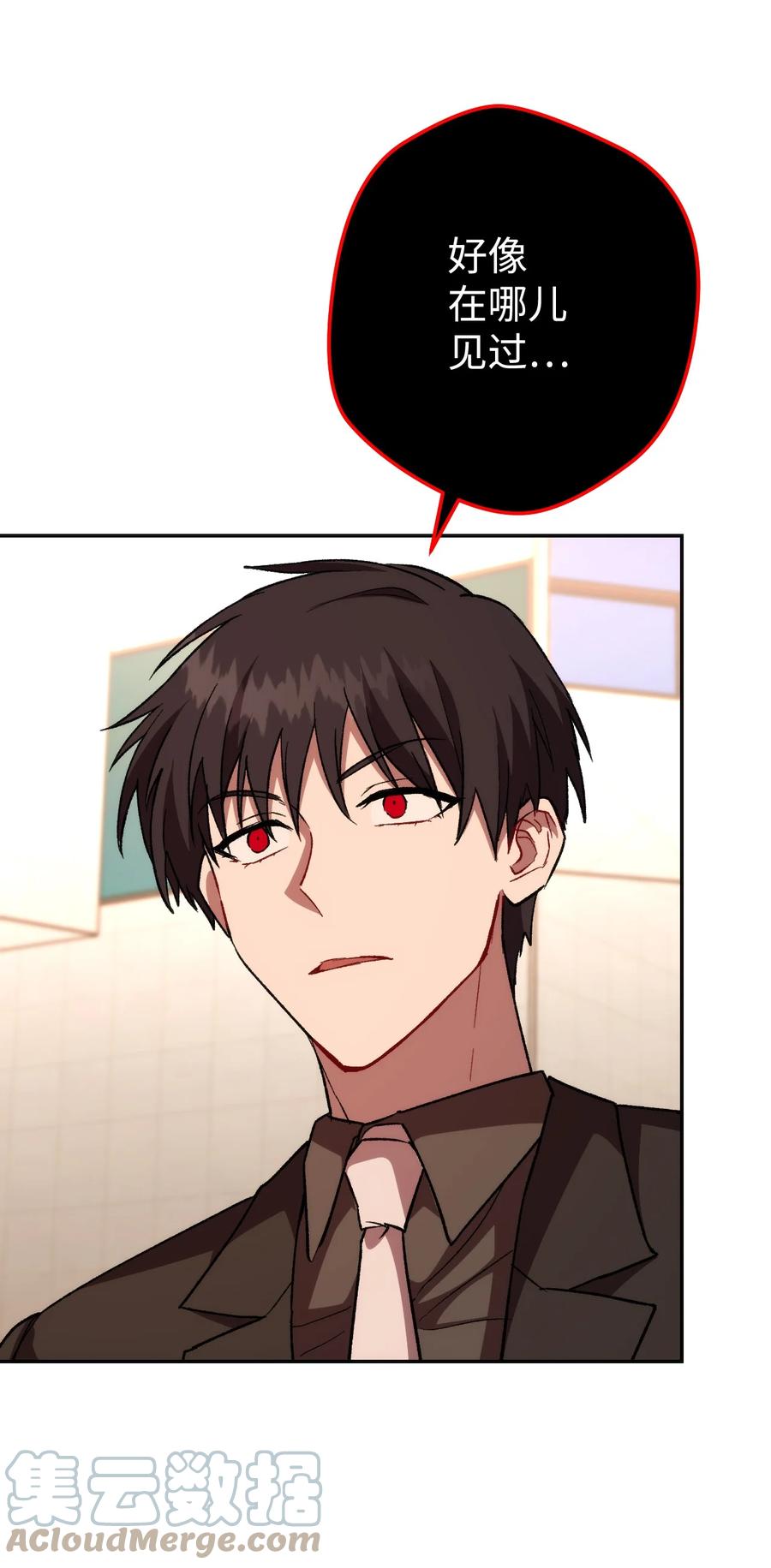 《死灵法师生存记》14 附身 第125页