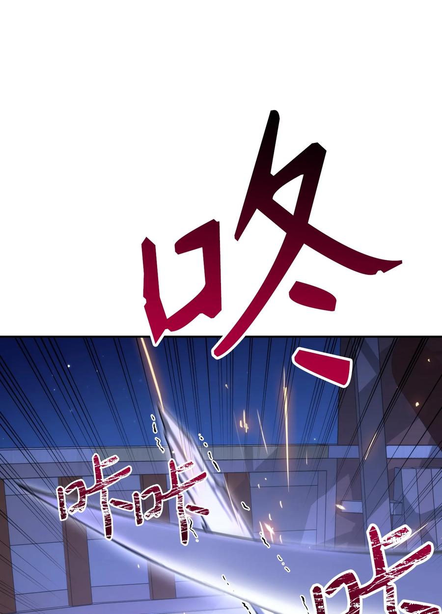 《死灵法师生存记》14 附身 第22页
