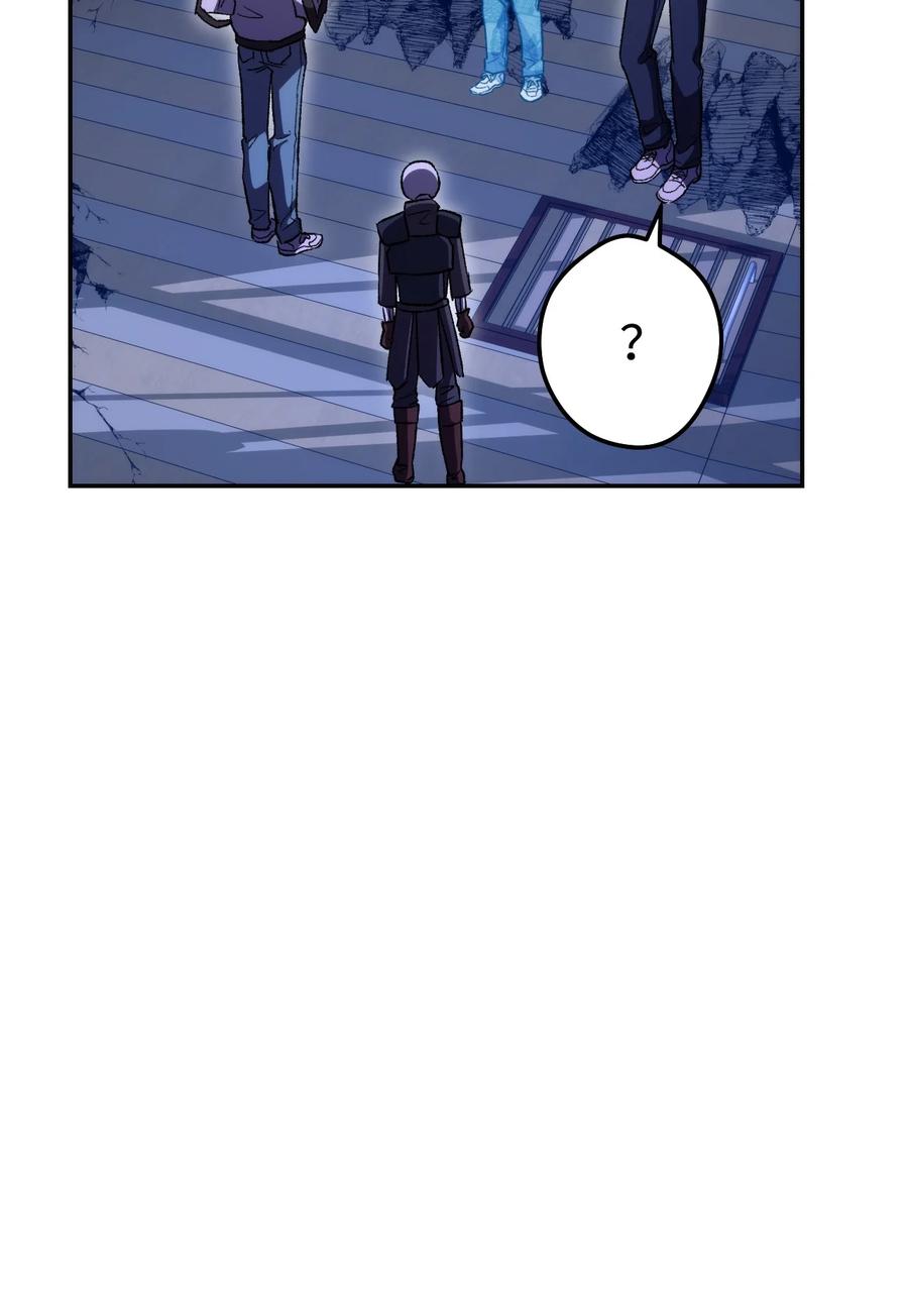 《死灵法师生存记》14 附身 第94页