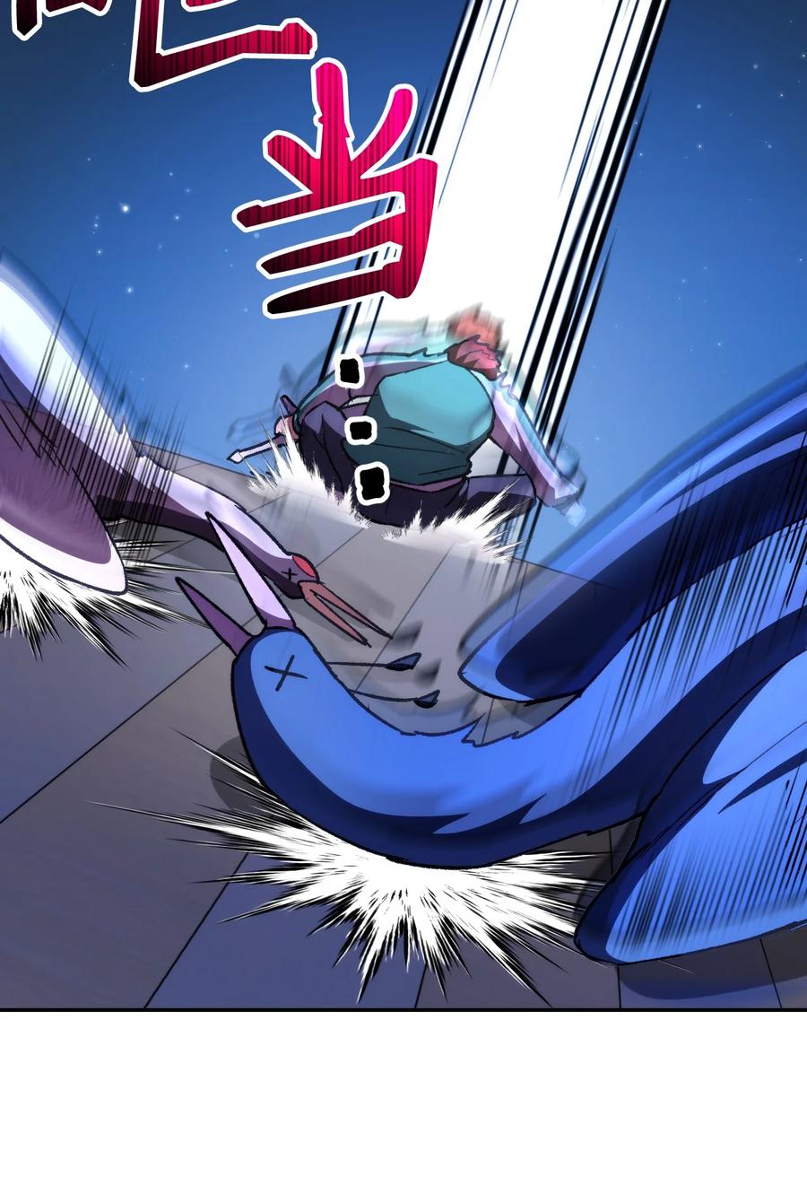 《死灵法师生存记》15 BOSS觉醒 第66页