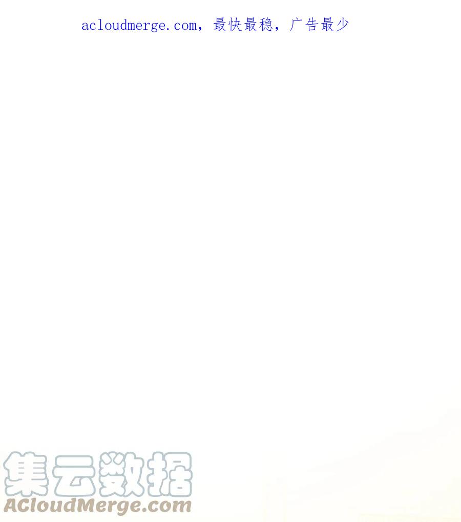 《死灵法师生存记》15 BOSS觉醒 第1页