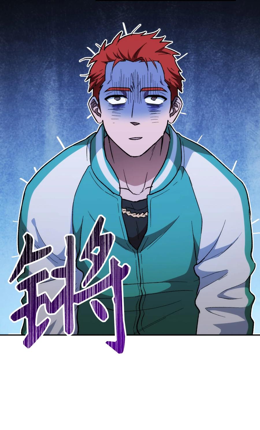 《死灵法师生存记》15 BOSS觉醒 第40页