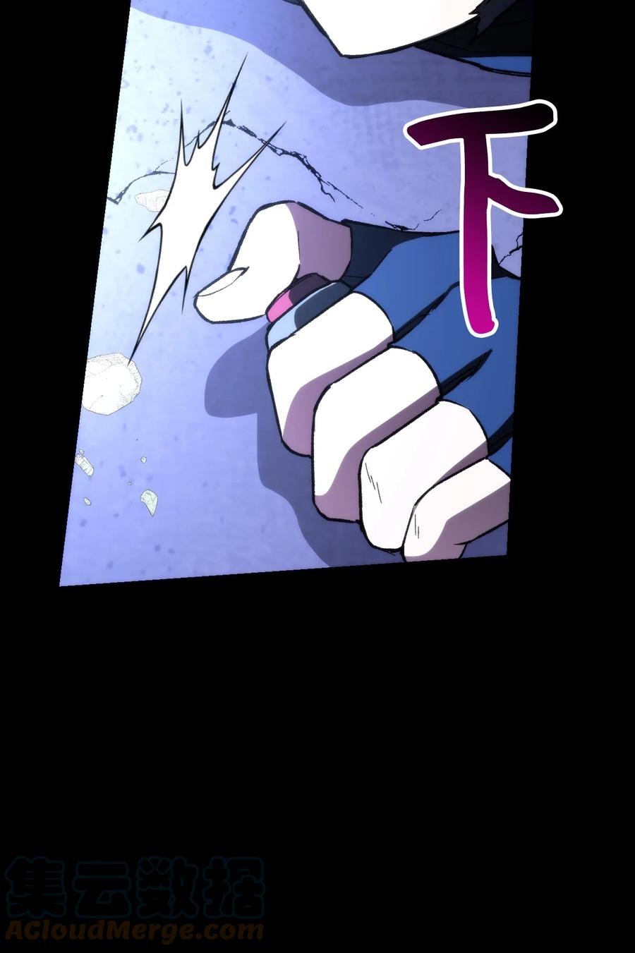 《死灵法师生存记》16 郑嘉蓝的记忆 第129页