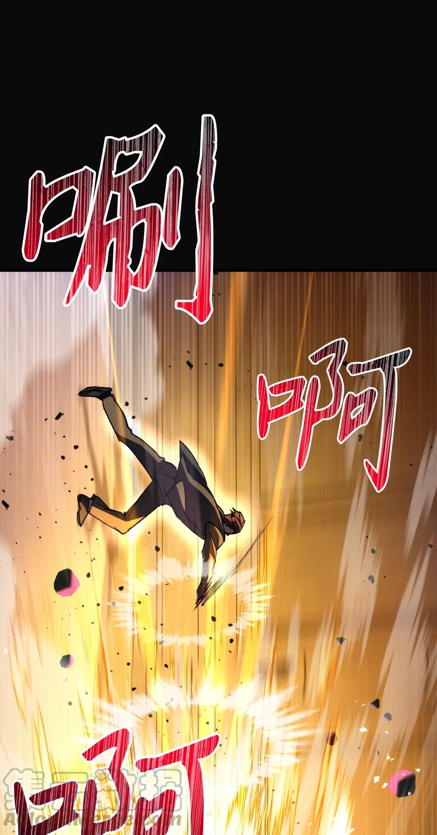 《死灵法师生存记》16 郑嘉蓝的记忆 第89页