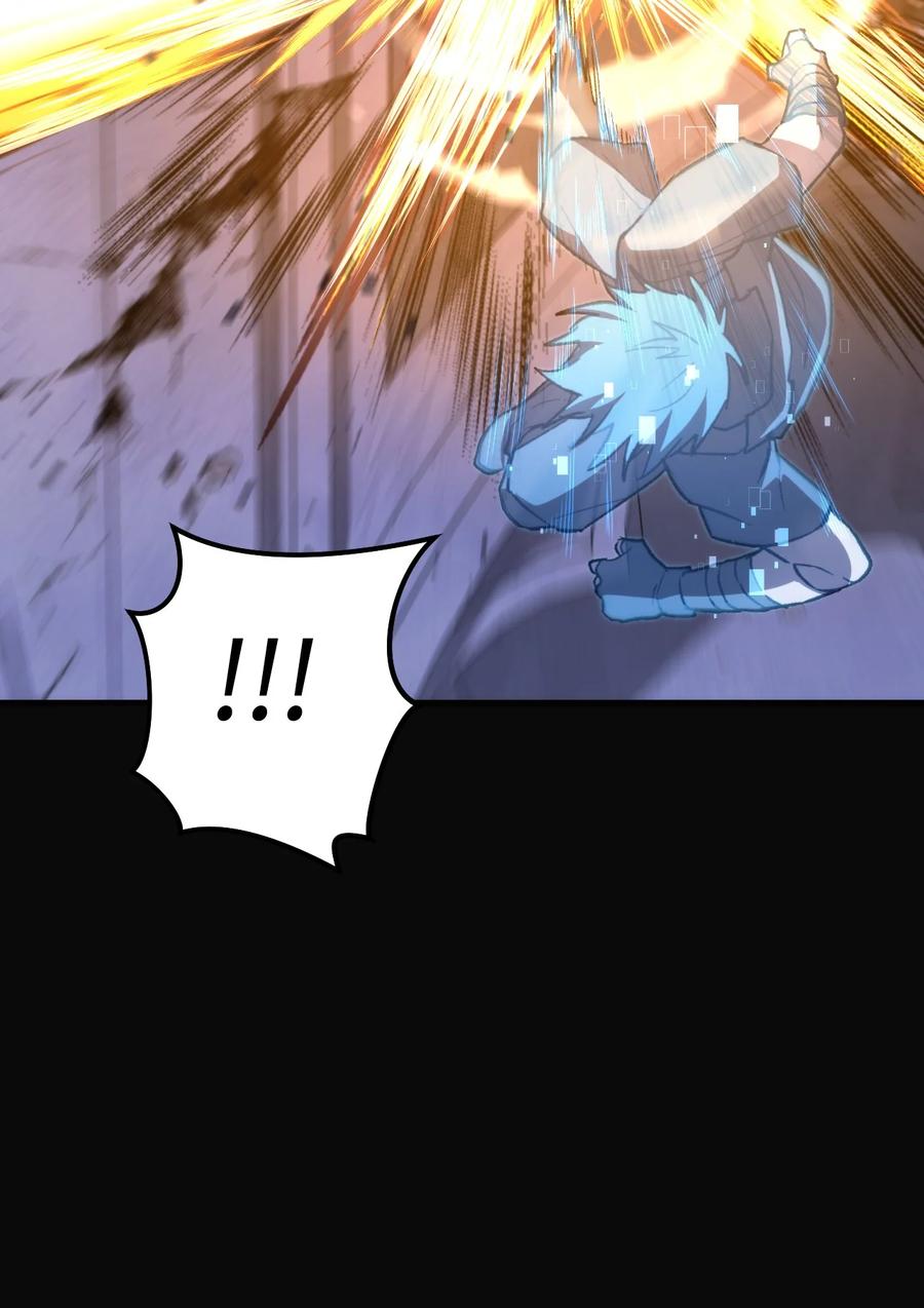 《死灵法师生存记》16 郑嘉蓝的记忆 第76页
