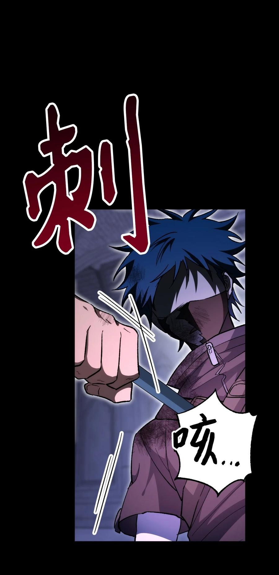 《死灵法师生存记》16 郑嘉蓝的记忆 第103页