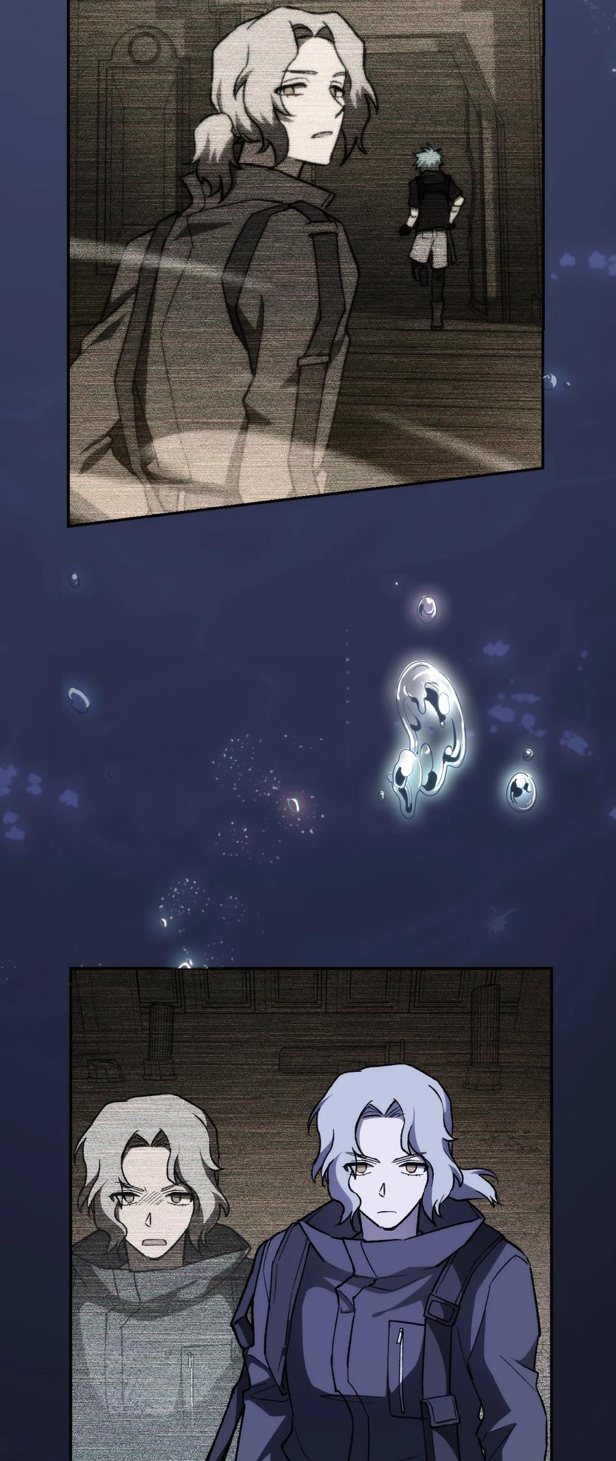 《死灵法师生存记》16 郑嘉蓝的记忆 第3页