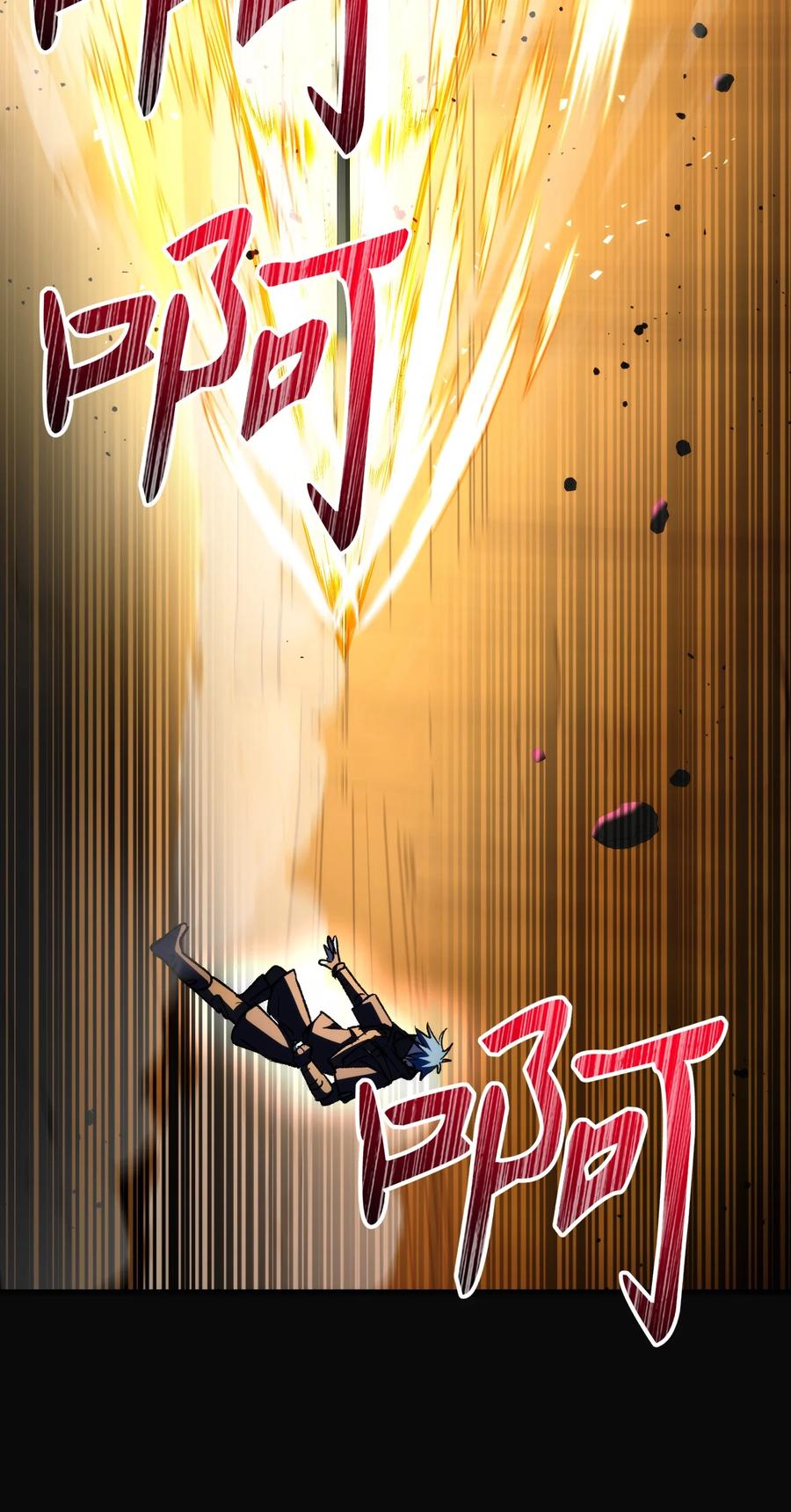 《死灵法师生存记》16 郑嘉蓝的记忆 第90页