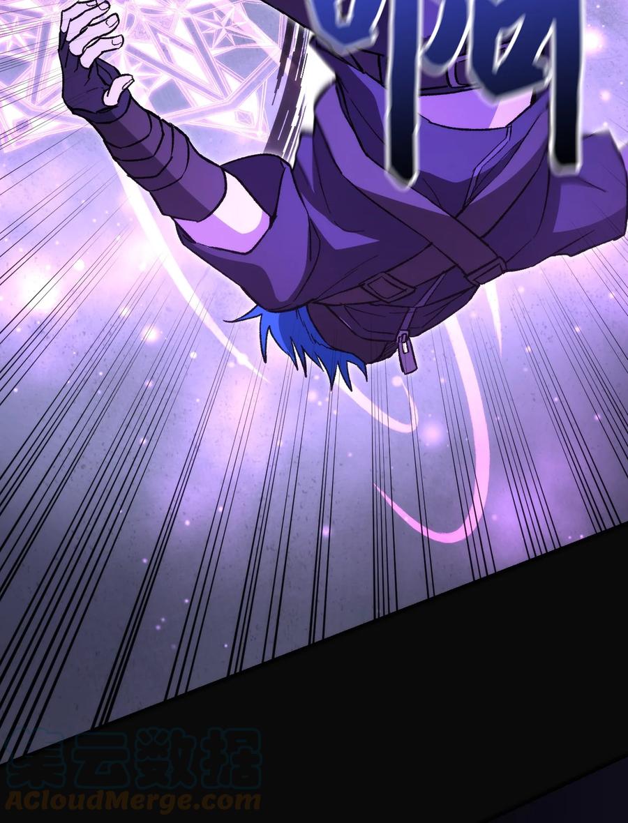 《死灵法师生存记》16 郑嘉蓝的记忆 第29页