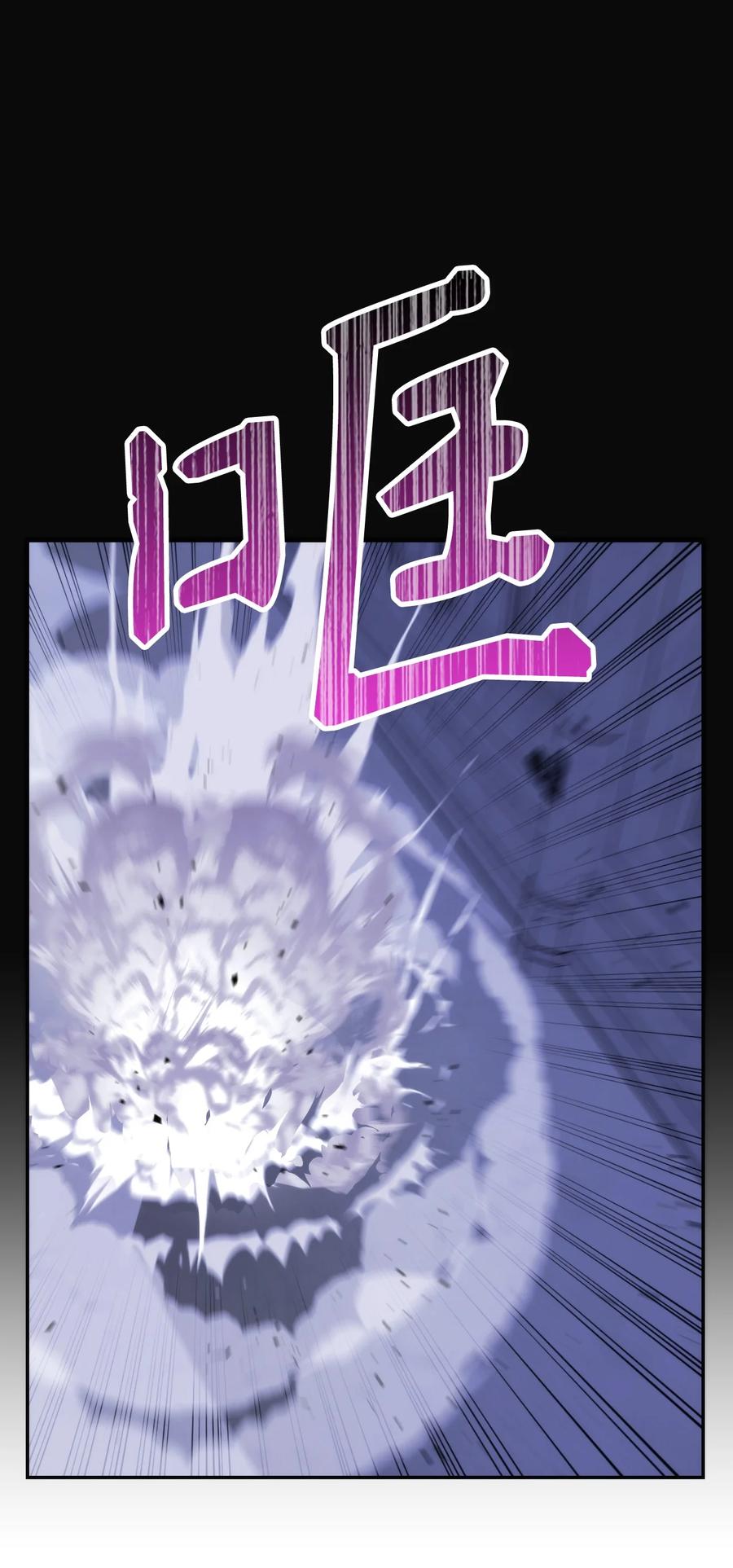 《死灵法师生存记》16 郑嘉蓝的记忆 第38页