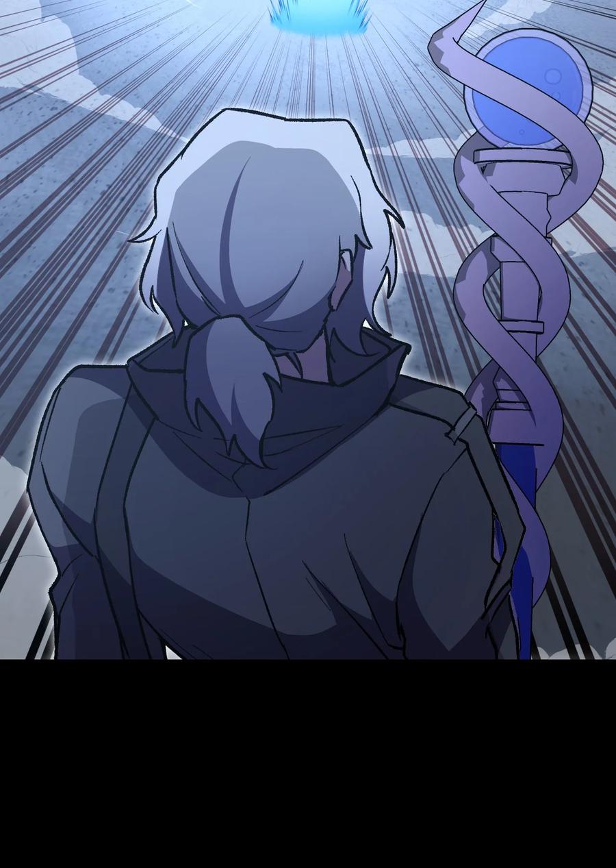 《死灵法师生存记》16 郑嘉蓝的记忆 第54页