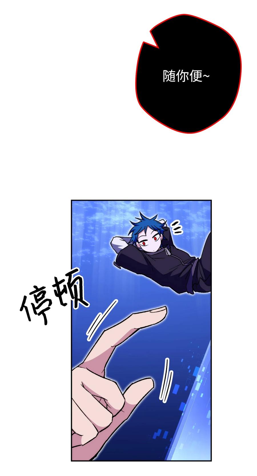 《死灵法师生存记》17 毒舌小可爱 第62页