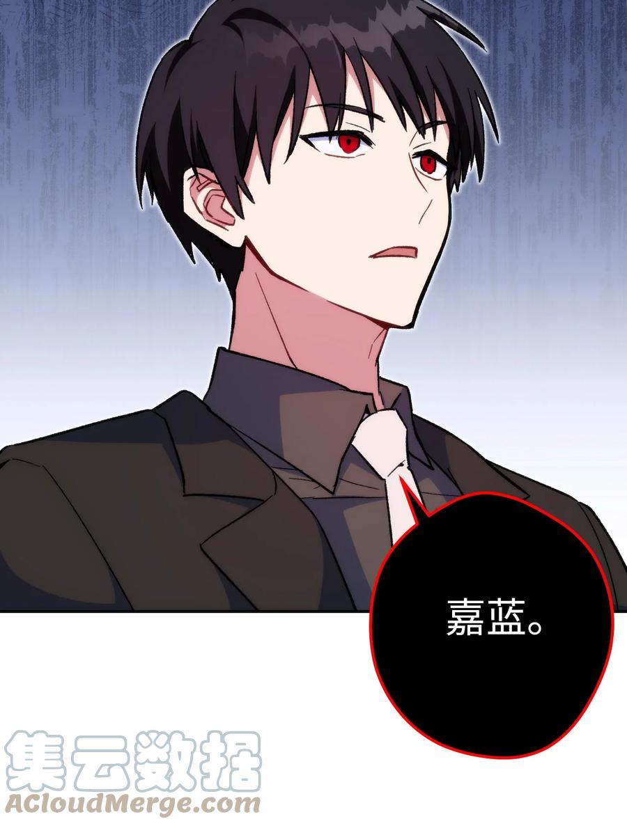 《死灵法师生存记》17 毒舌小可爱 第101页