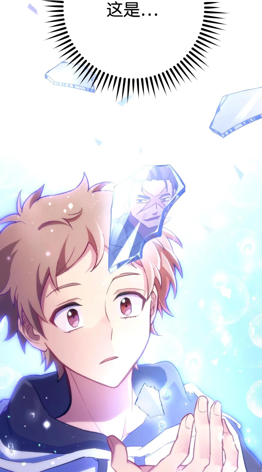 《死灵法师生存记》17 毒舌小可爱 第86页