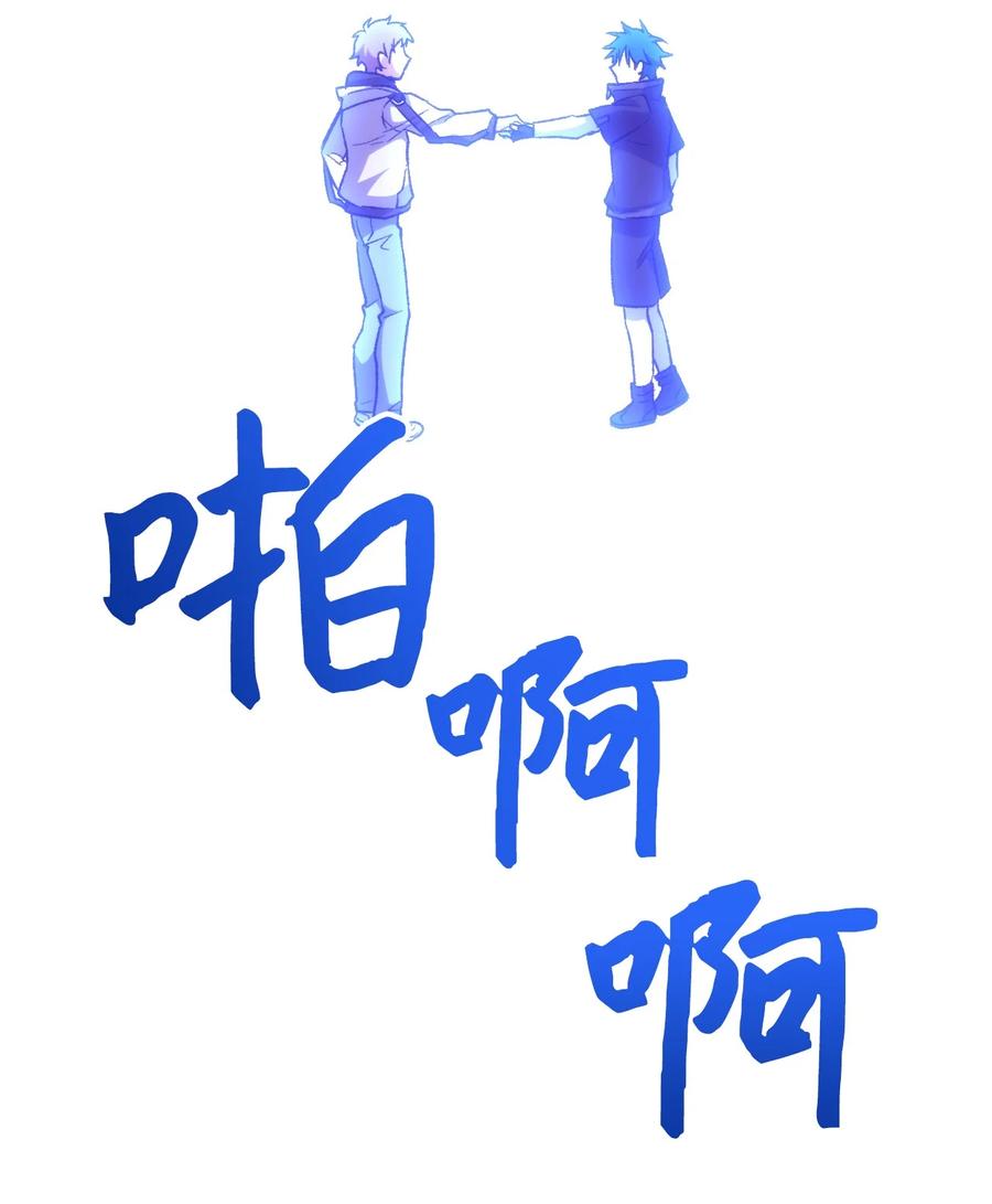 《死灵法师生存记》17 毒舌小可爱 第91页