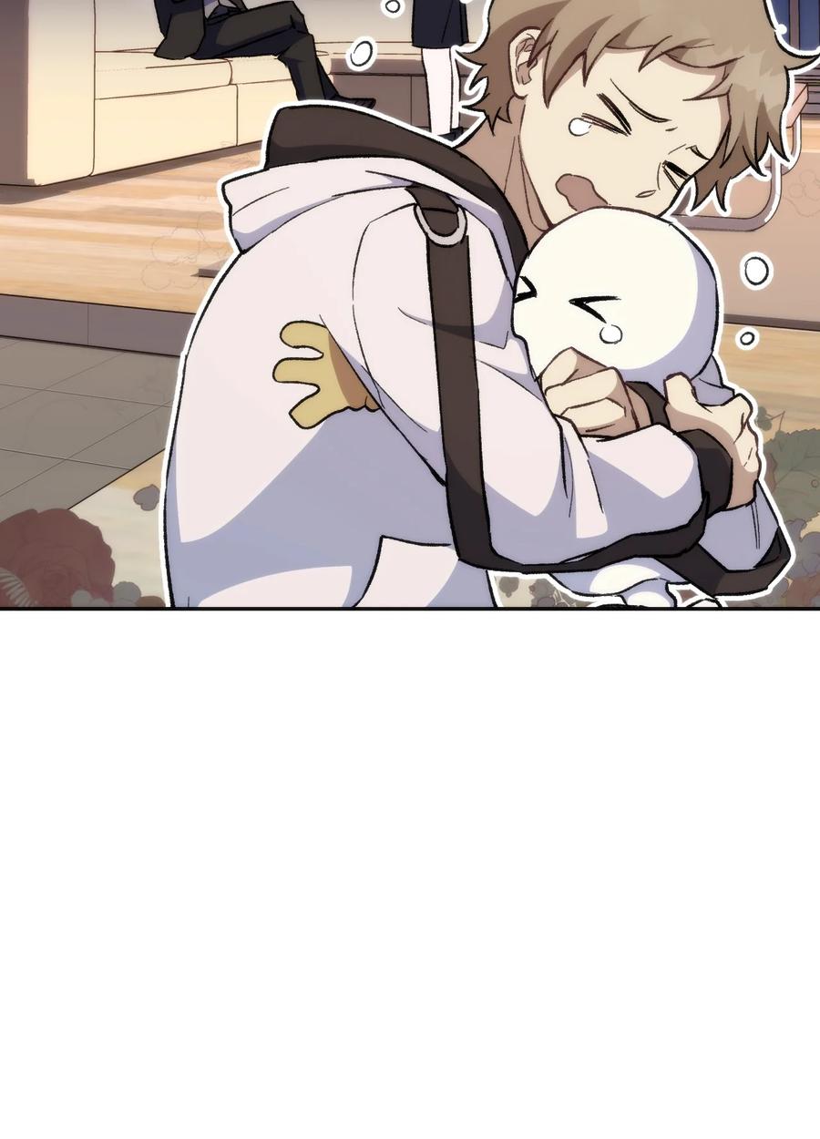 《死灵法师生存记》17 毒舌小可爱 第99页