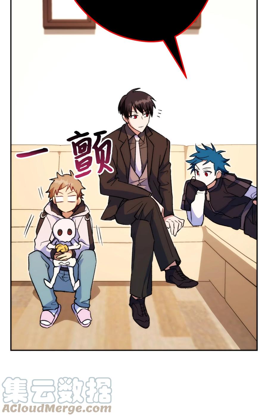 《死灵法师生存记》17 毒舌小可爱 第113页
