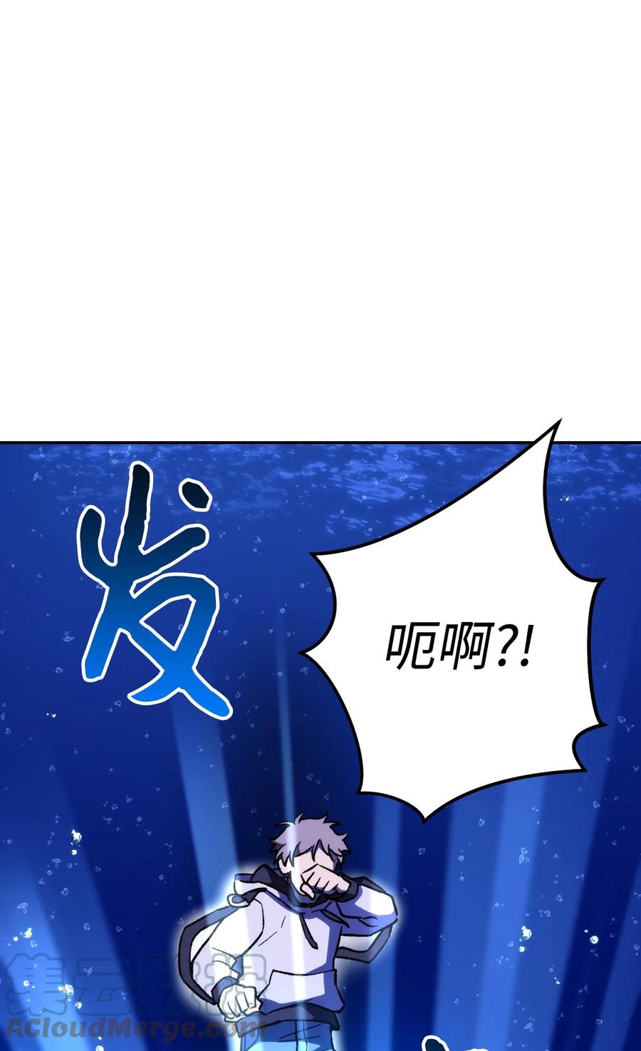 《死灵法师生存记》17 毒舌小可爱 第21页