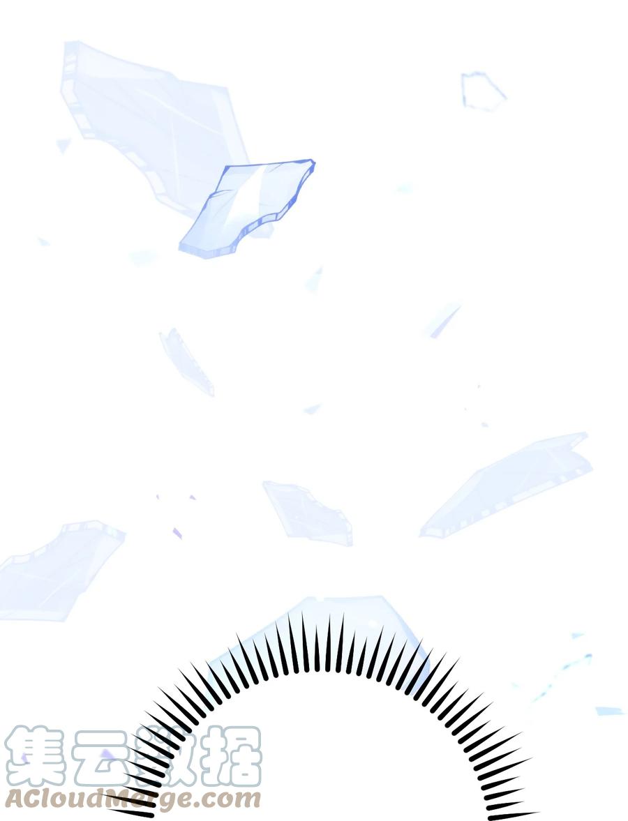 《死灵法师生存记》17 毒舌小可爱 第85页
