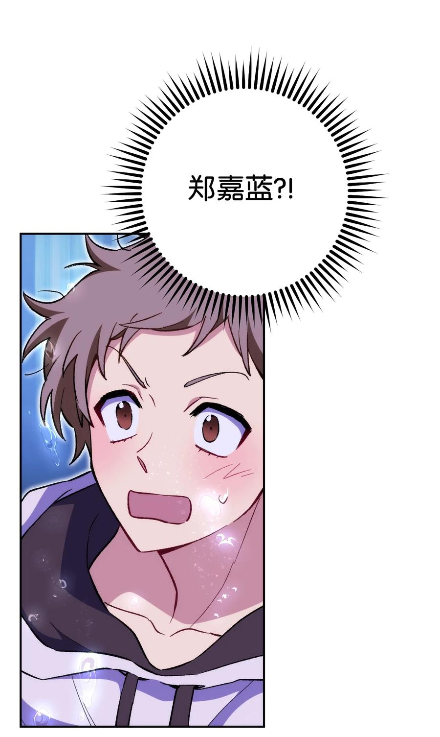 《死灵法师生存记》17 毒舌小可爱 第58页