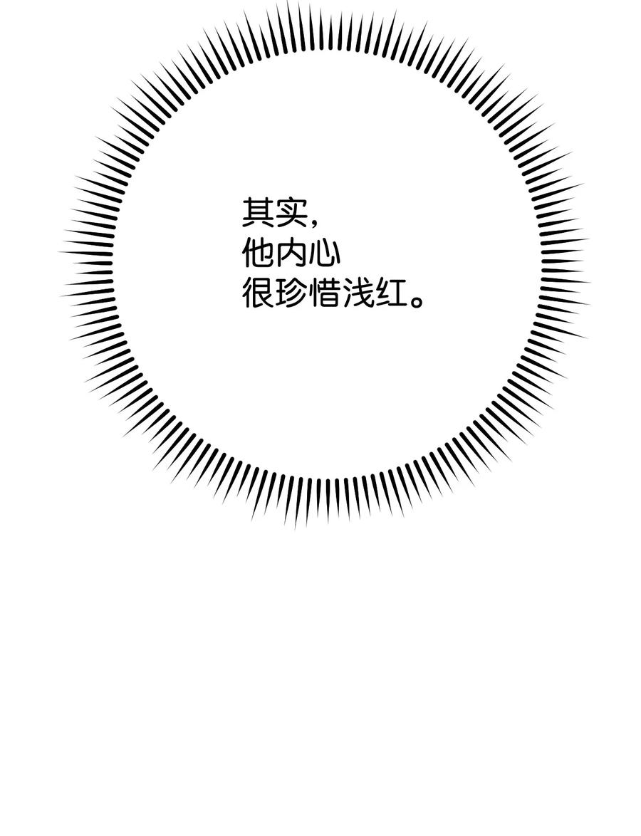 《死灵法师生存记》17 毒舌小可爱 第18页