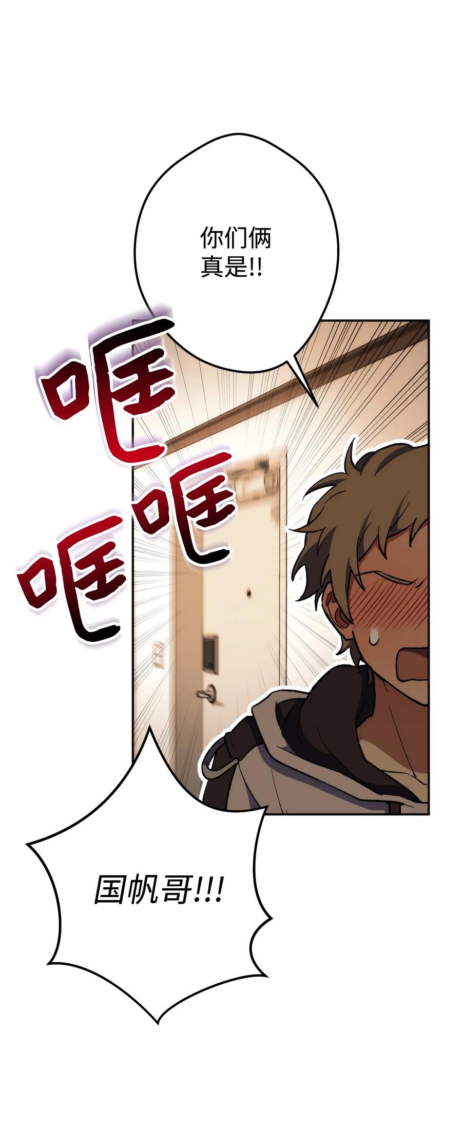 《死灵法师生存记》17 毒舌小可爱 第122页