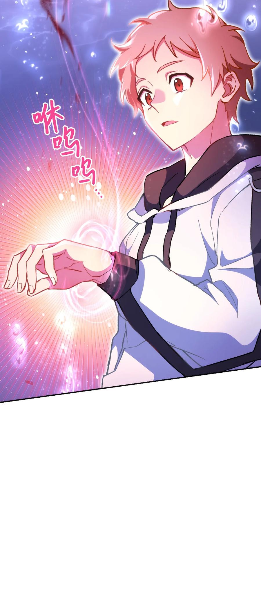 《死灵法师生存记》17 毒舌小可爱 第47页