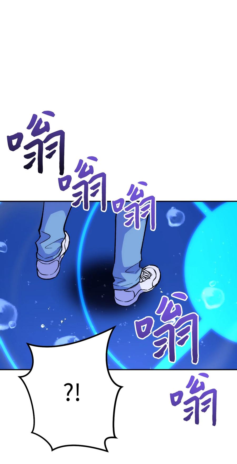 《死灵法师生存记》17 毒舌小可爱 第23页