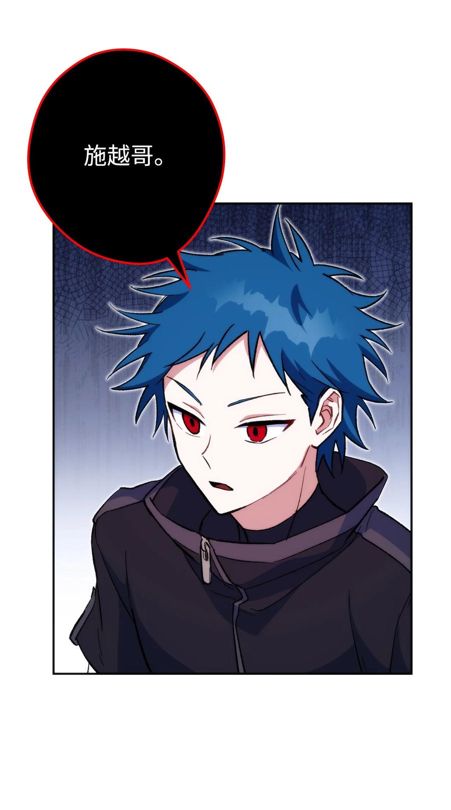 《死灵法师生存记》17 毒舌小可爱 第102页