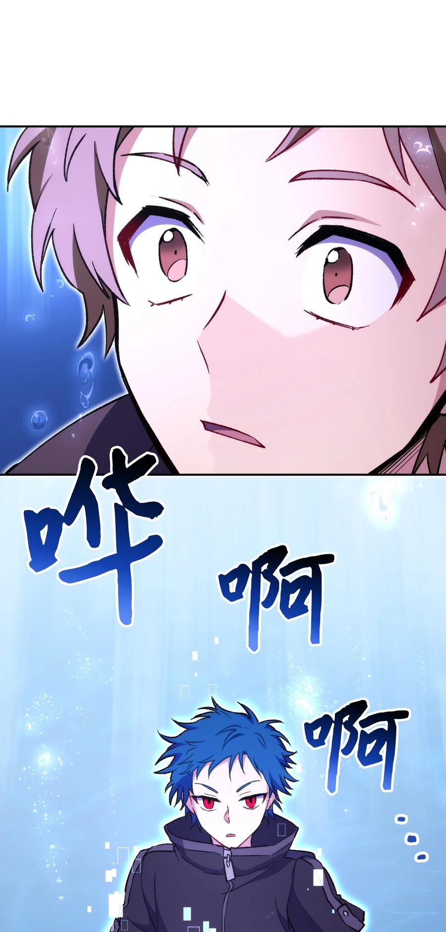 《死灵法师生存记》17 毒舌小可爱 第56页