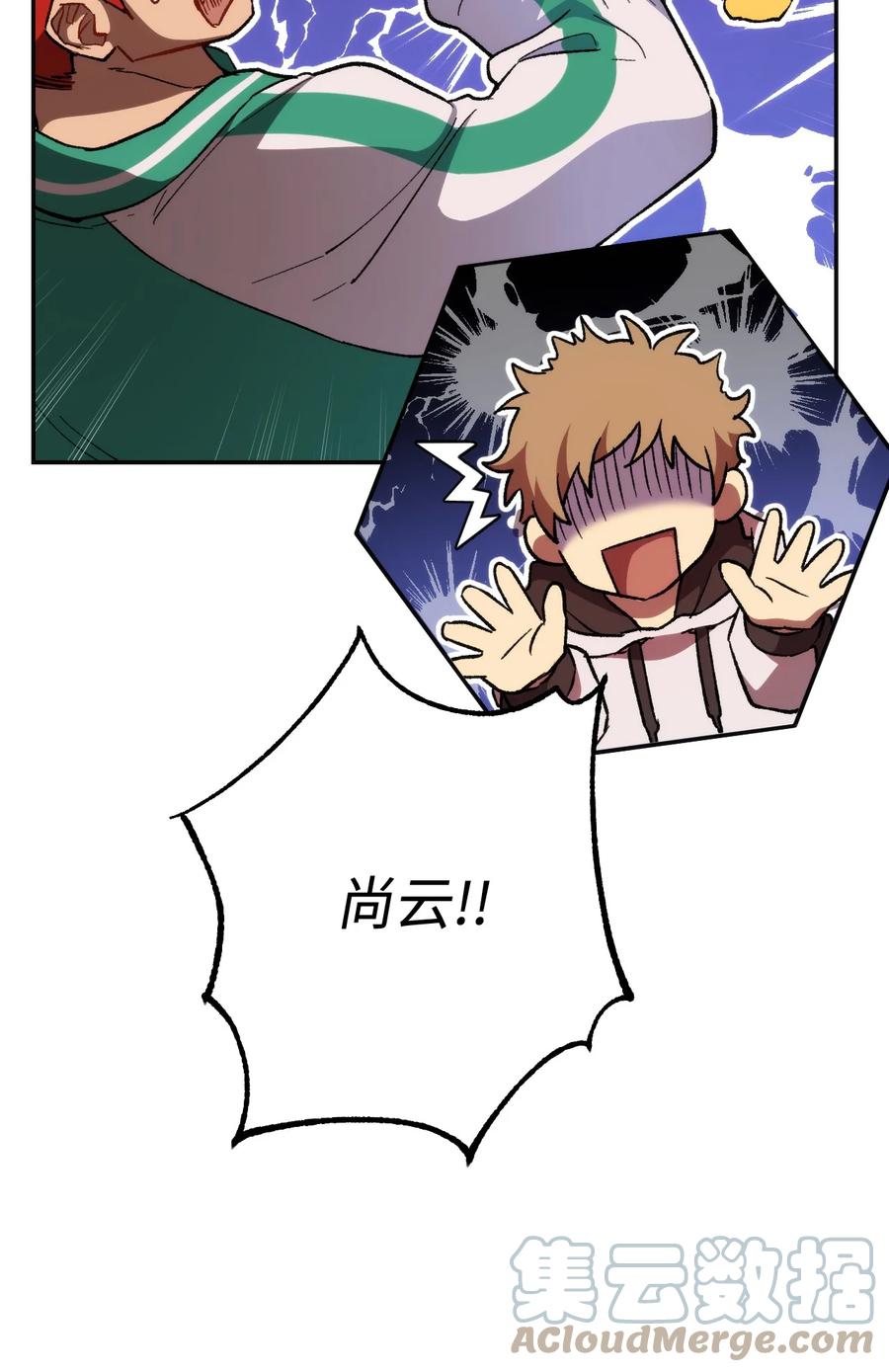 《死灵法师生存记》18 计划提前 第89页