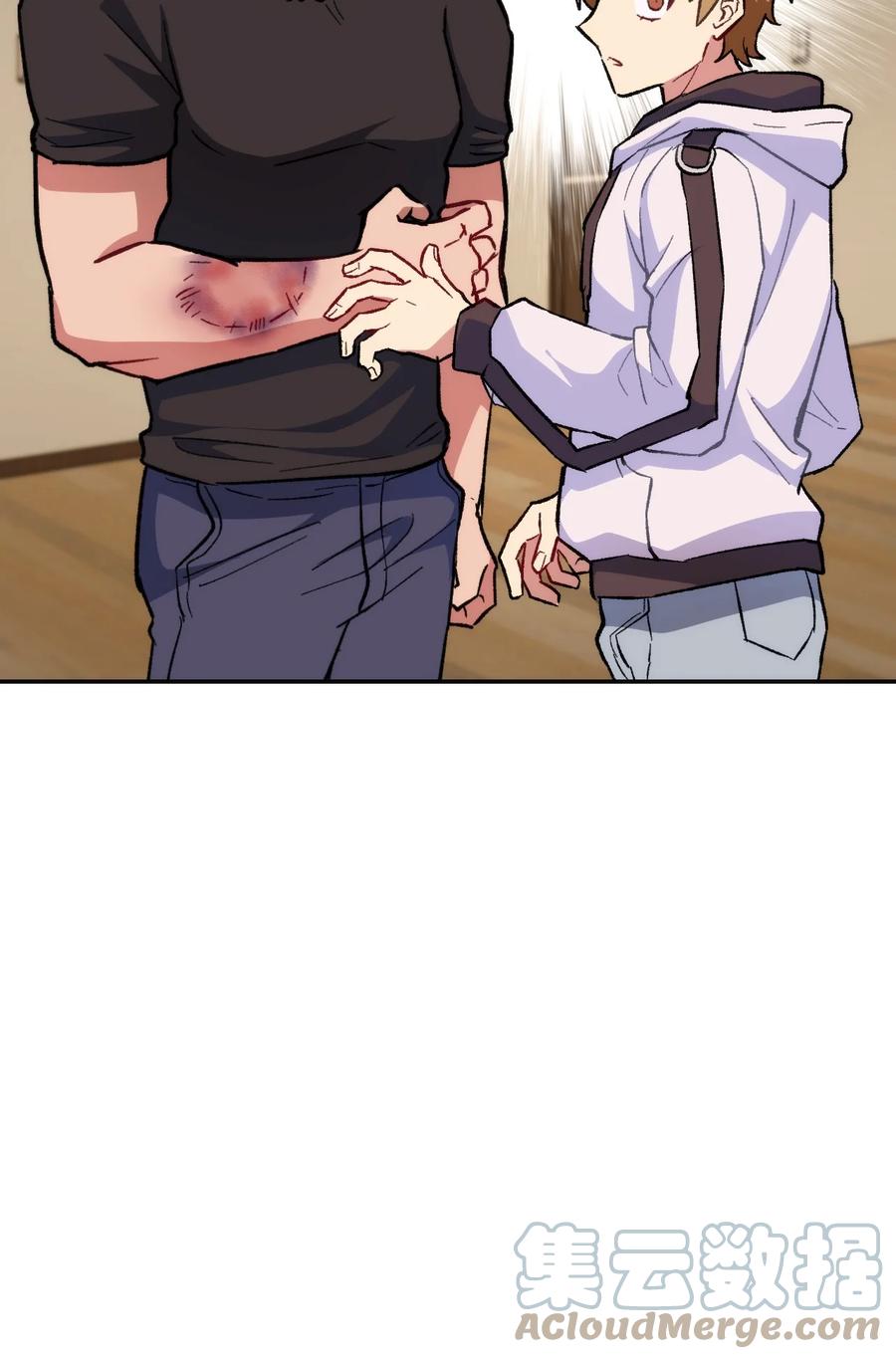 《死灵法师生存记》18 计划提前 第133页