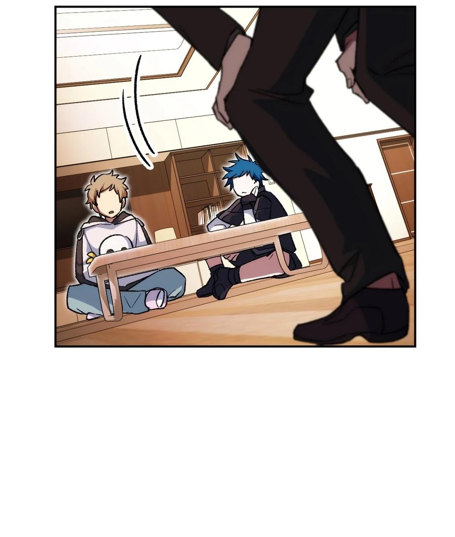 《死灵法师生存记》18 计划提前 第66页