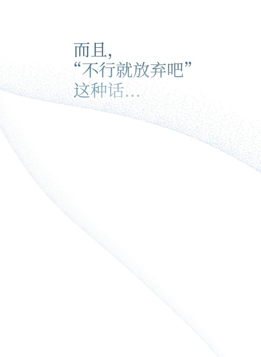 《死灵法师生存记》18 计划提前 第115页