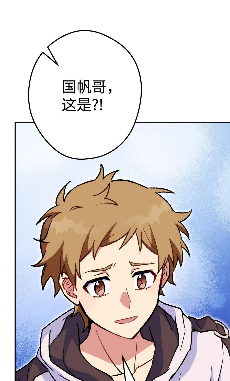 《死灵法师生存记》18 计划提前 第118页