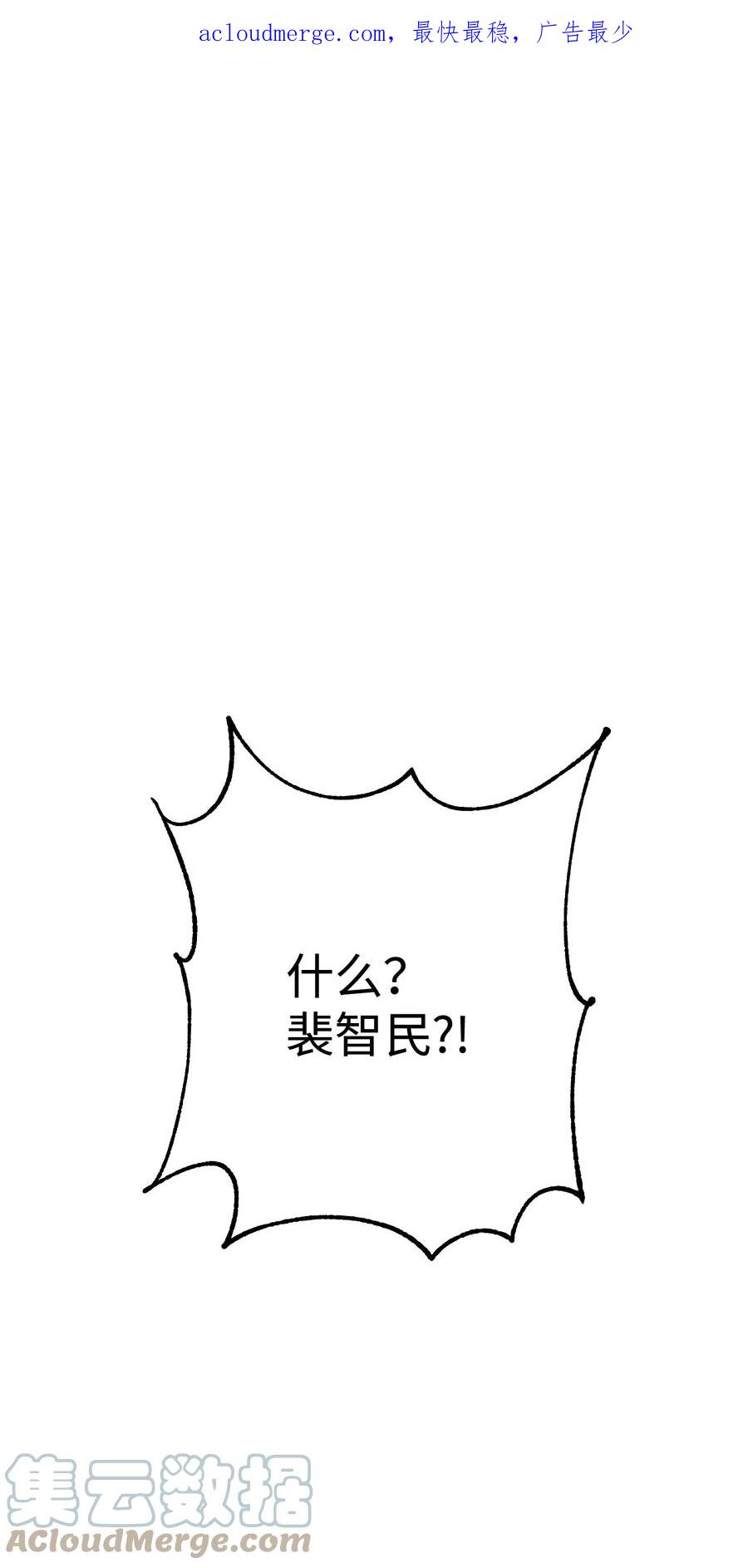 《死灵法师生存记》18 计划提前 第1页