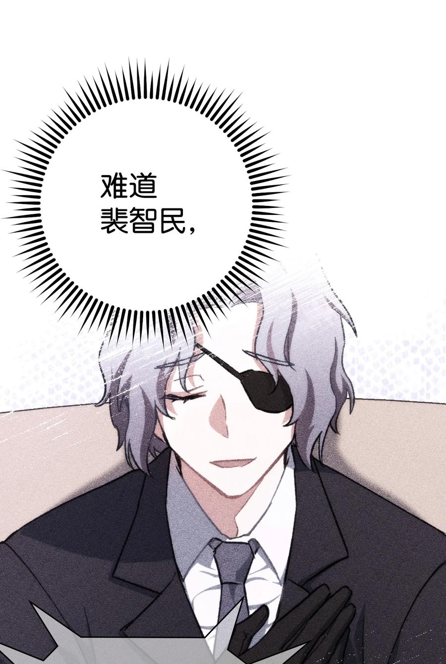 《死灵法师生存记》18 计划提前 第10页