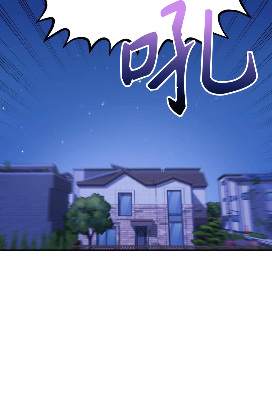 《死灵法师生存记》18 计划提前 第100页