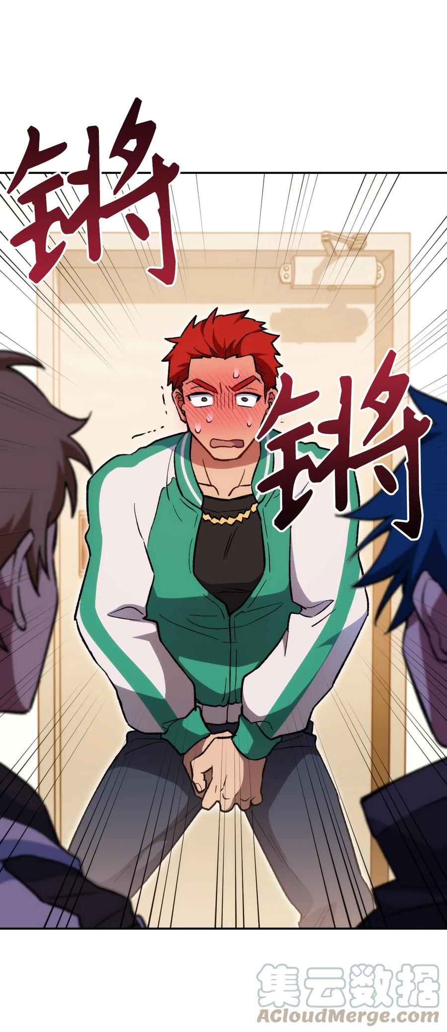 《死灵法师生存记》18 计划提前 第93页