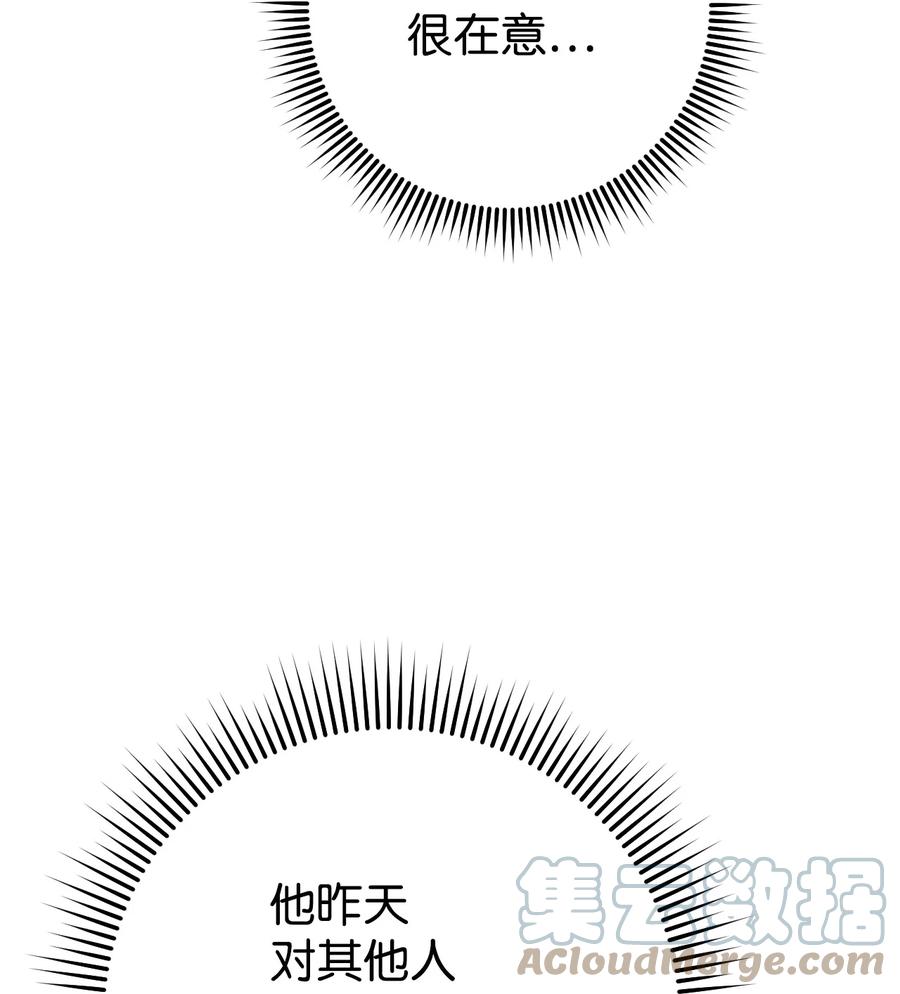 《死灵法师生存记》19 疑点重重的医院 第33页
