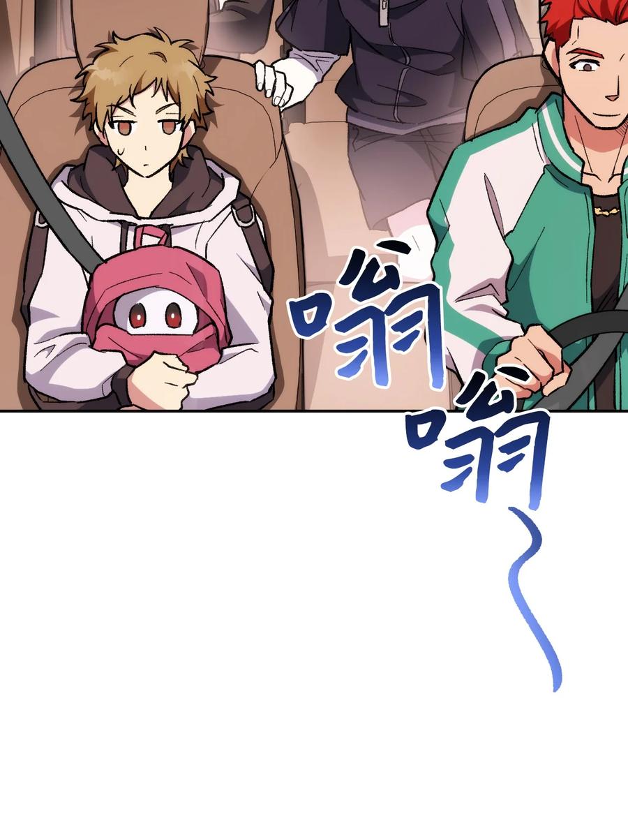 《死灵法师生存记》19 疑点重重的医院 第18页