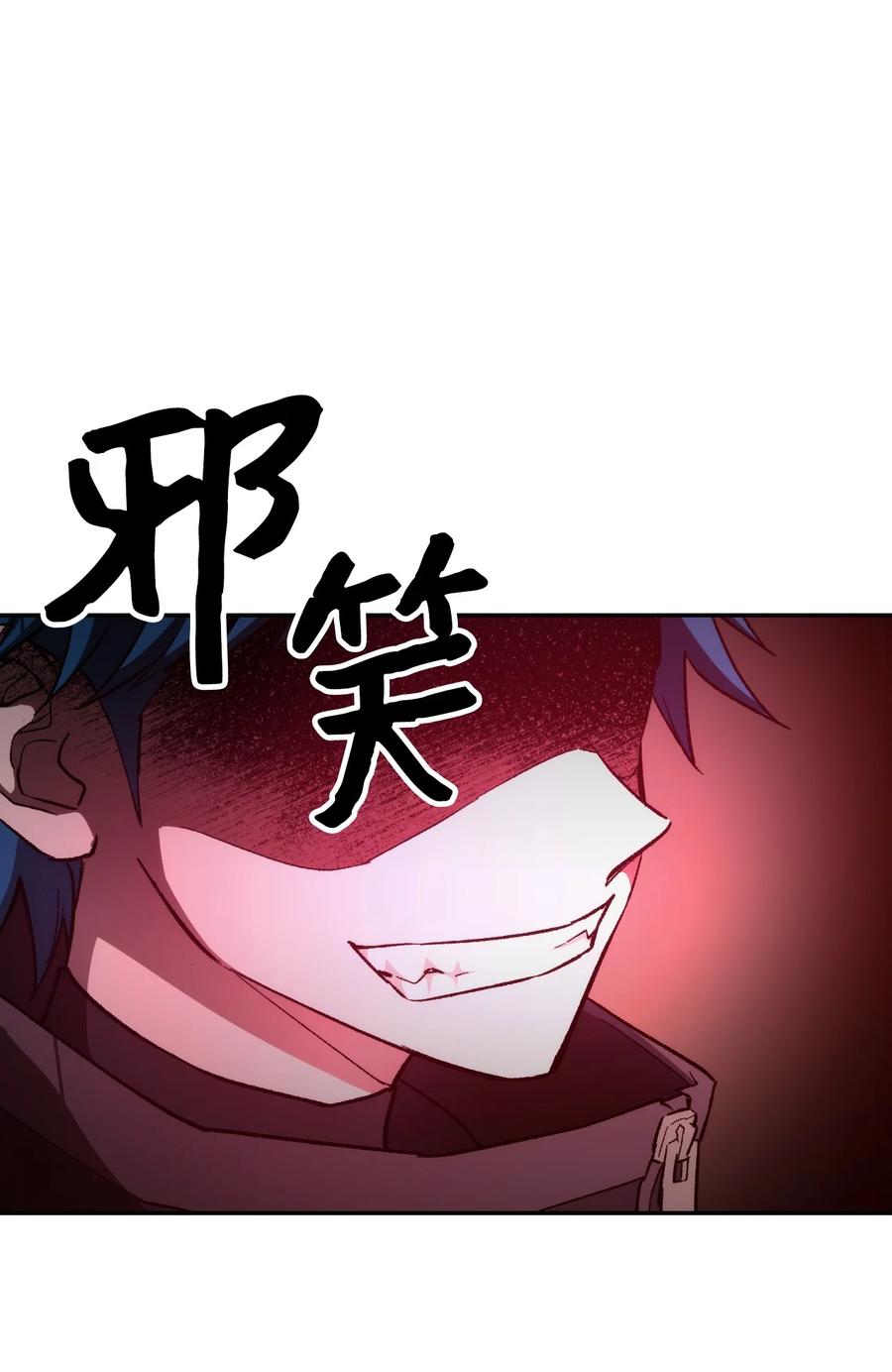 《死灵法师生存记》19 疑点重重的医院 第48页