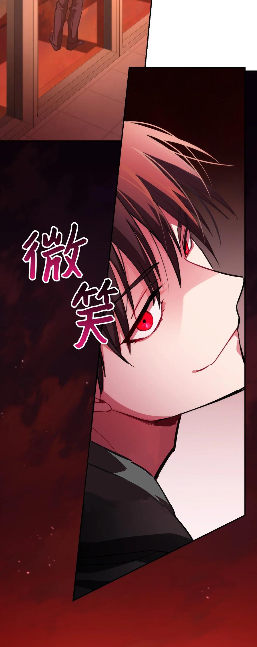 《死灵法师生存记》19 疑点重重的医院 第112页