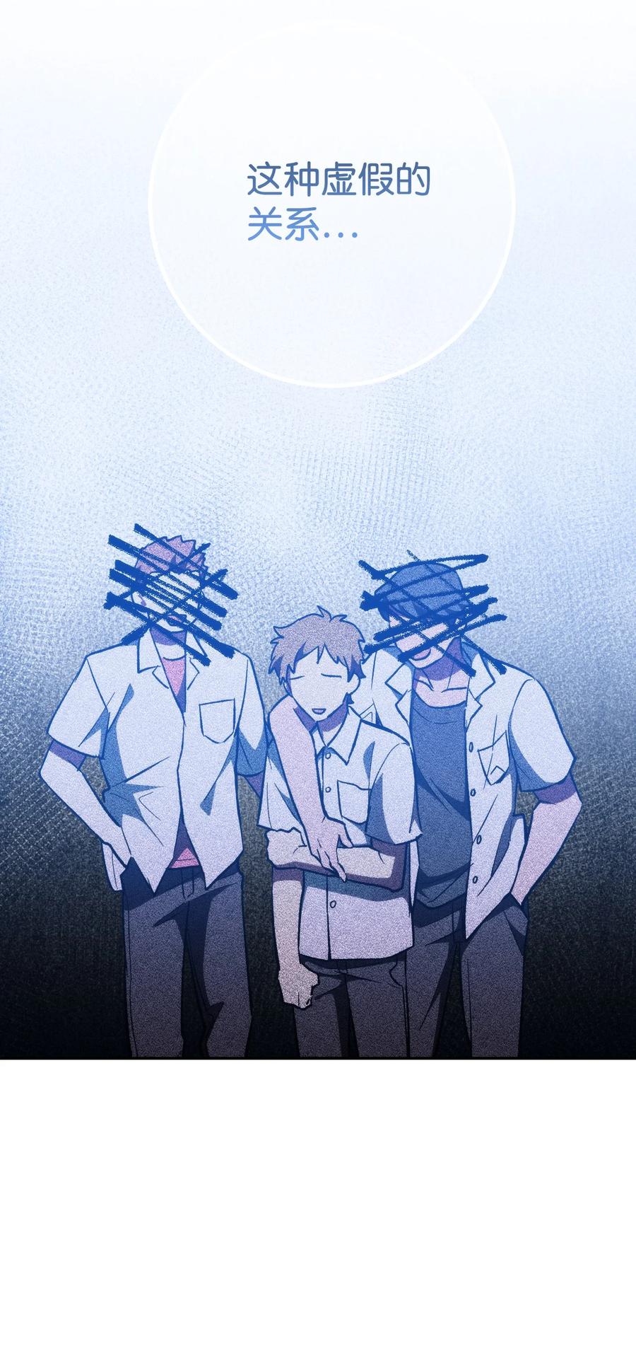 《死灵法师生存记》19 疑点重重的医院 第36页