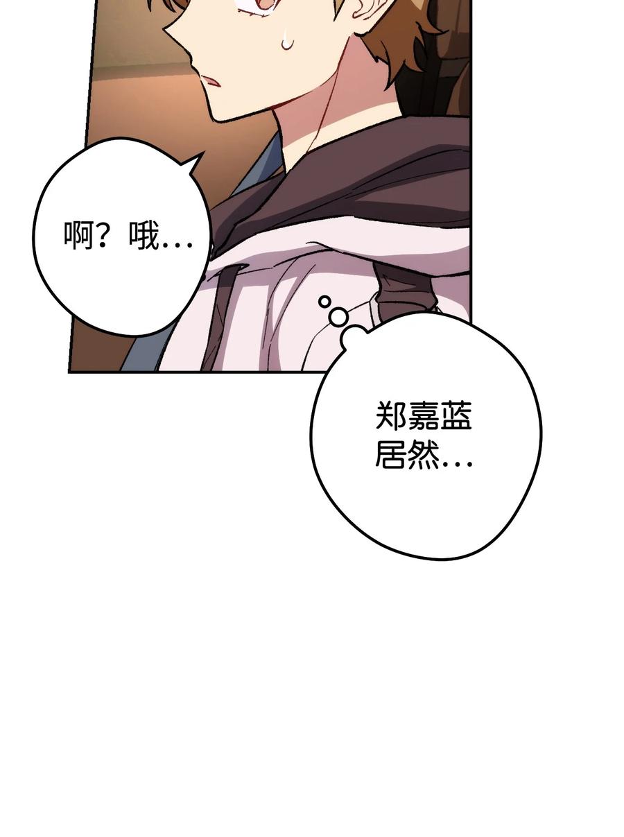 《死灵法师生存记》19 疑点重重的医院 第47页