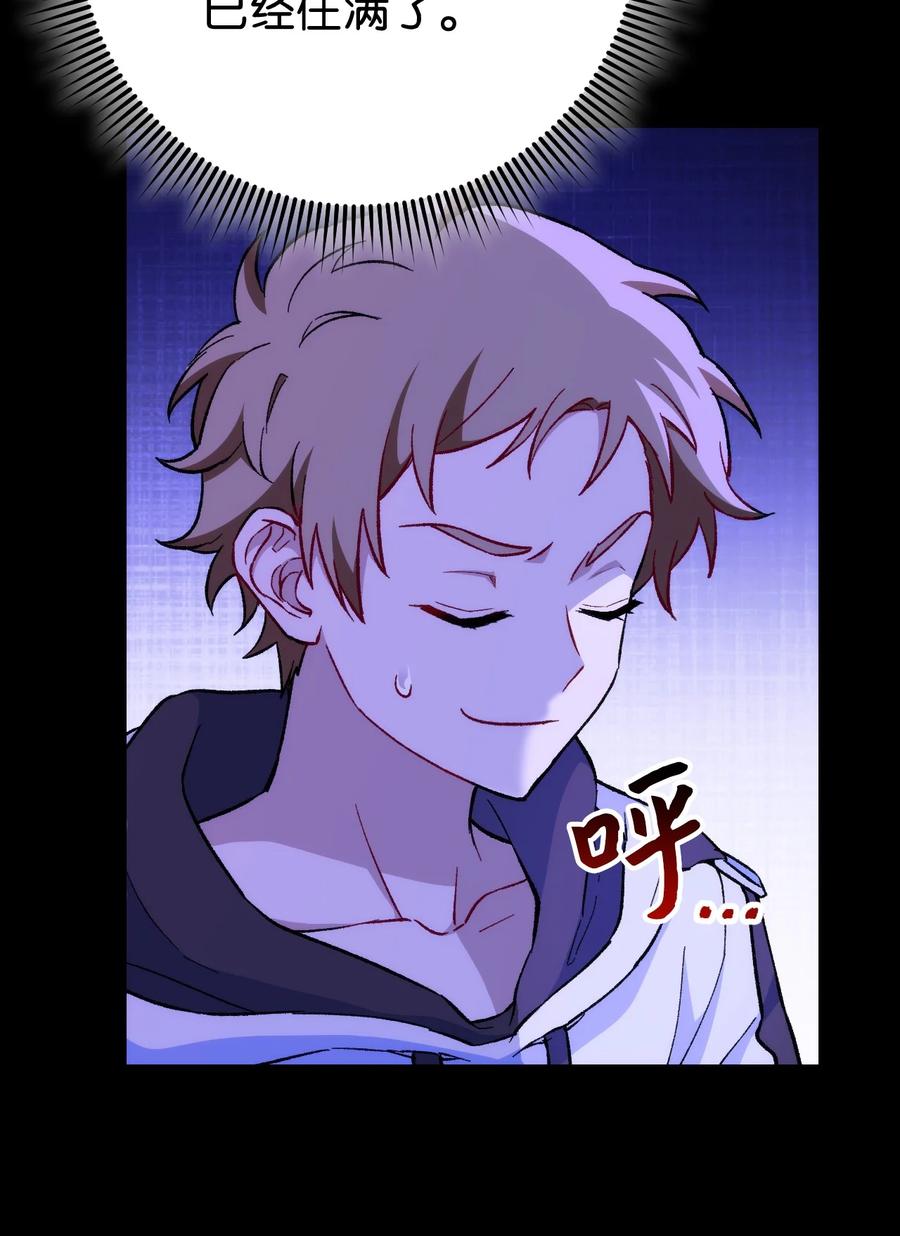 《死灵法师生存记》19 疑点重重的医院 第7页