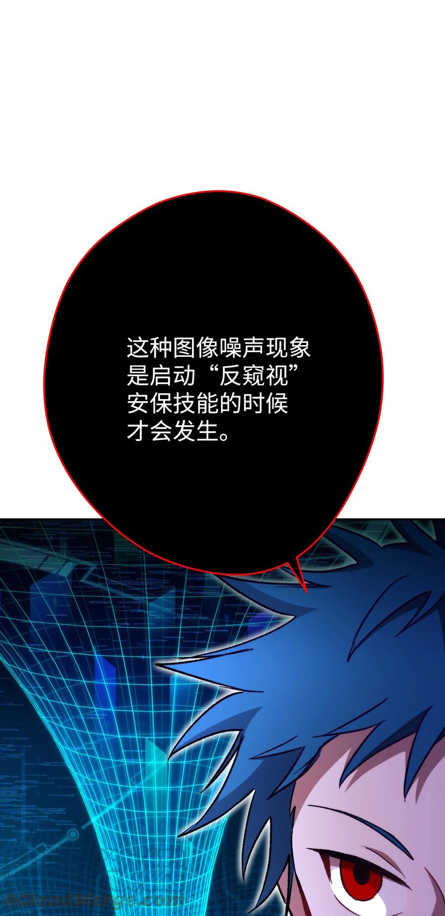 《死灵法师生存记》19 疑点重重的医院 第93页