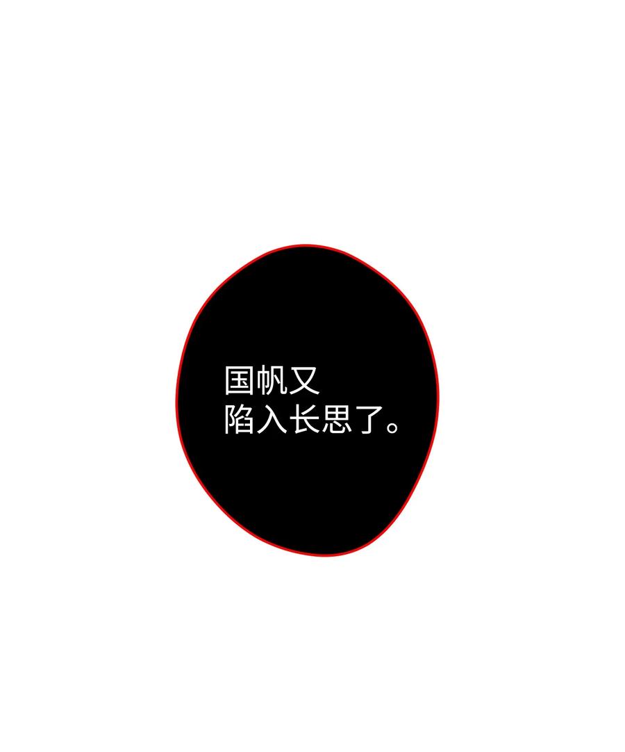 《死灵法师生存记》19 疑点重重的医院 第39页