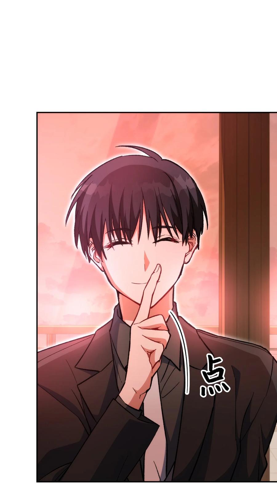 《死灵法师生存记》19 疑点重重的医院 第80页